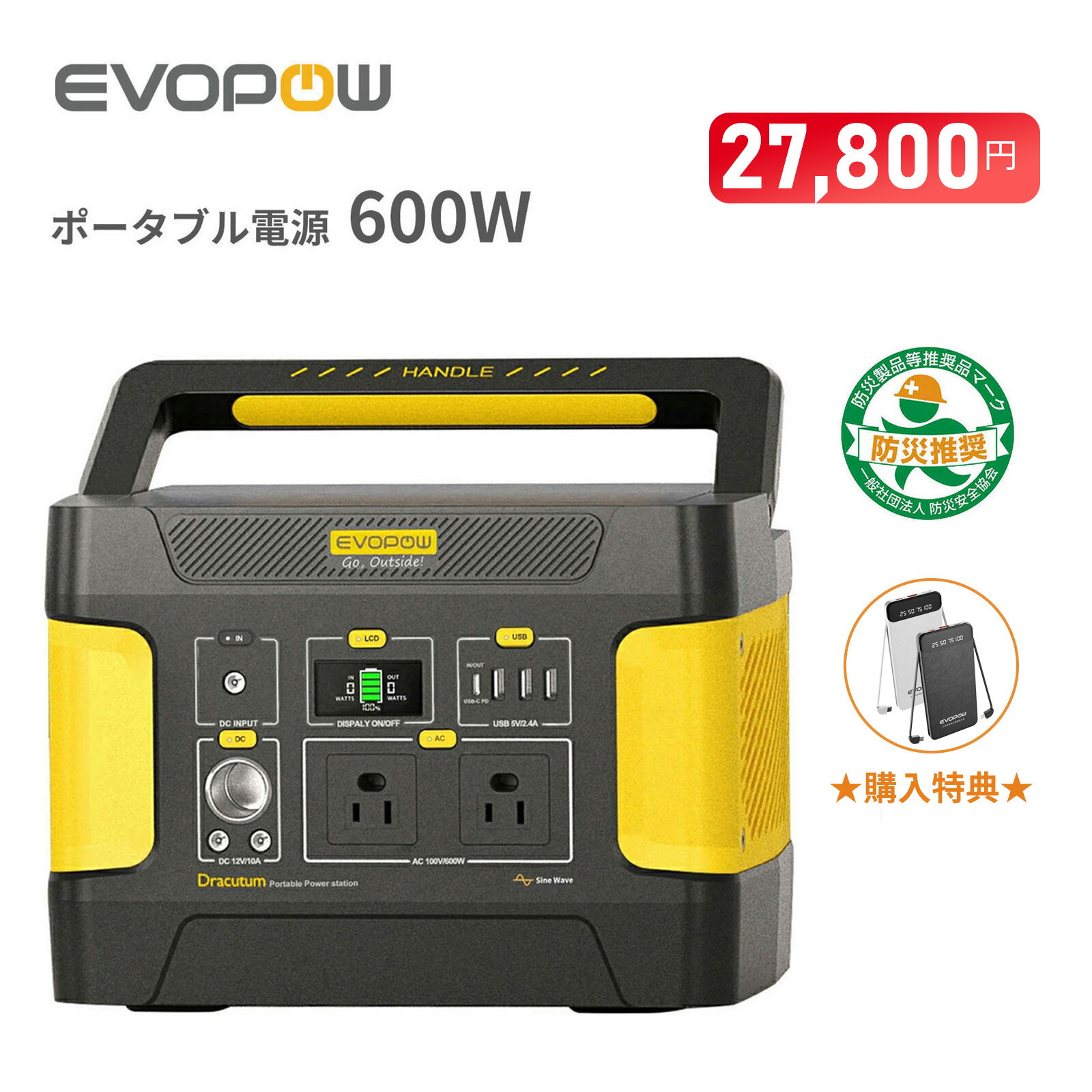 家庭アウトドア 42000mAh155Wh ポータブル電源 ライト付き Amazon.co.jp: ポータブル電源 ライト付き 42000mAh/155Wh