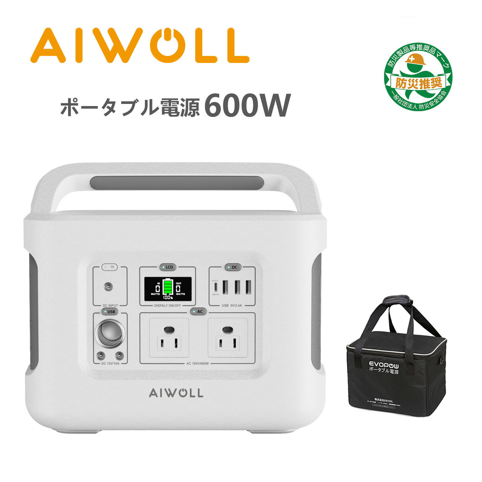 CTECHI ポータブル電源GT600 71ZKdD5VOIL._UF350,350_QL80_.jpg