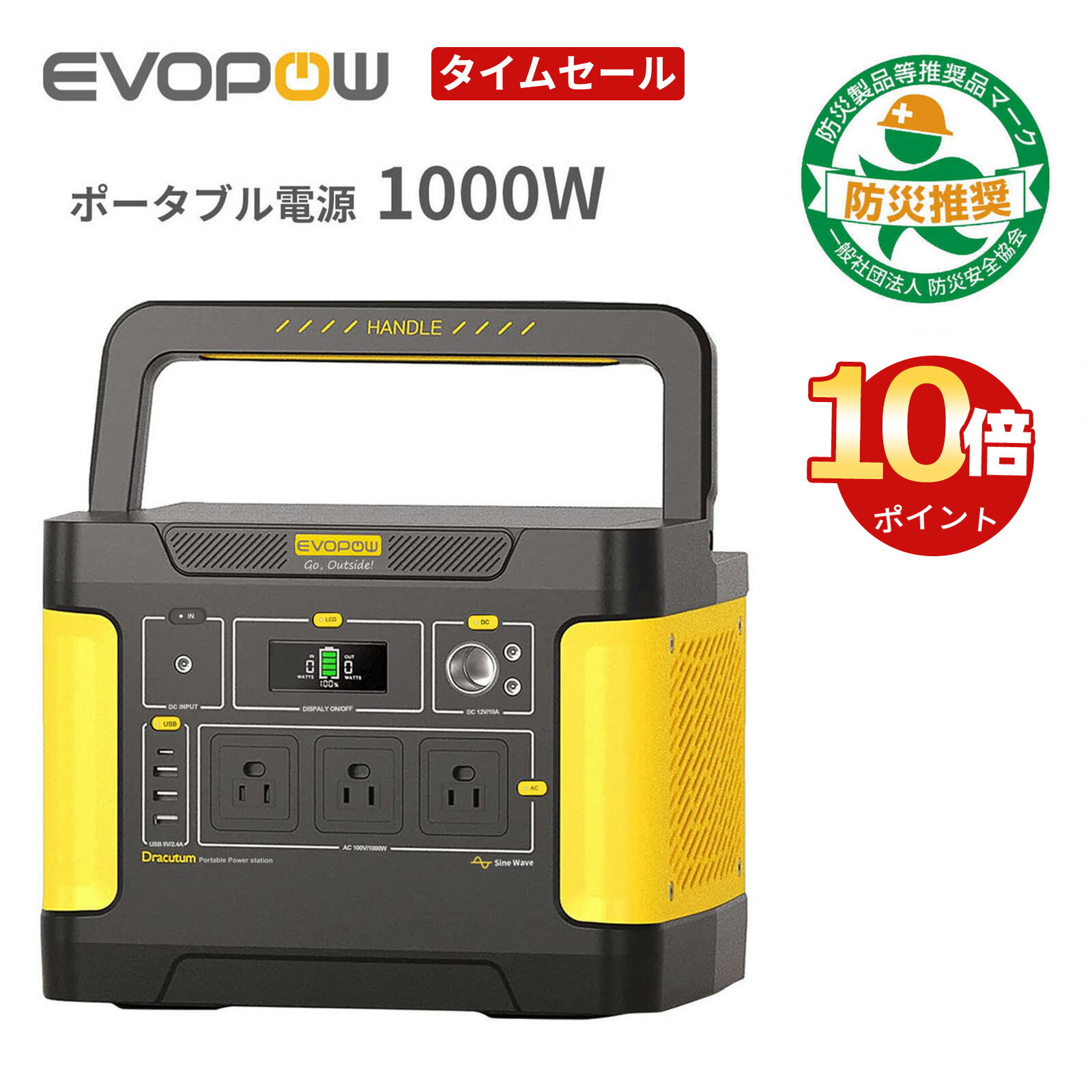 楽天市場】【クーポン利用で27,800円 6/22 20時から】Evopow