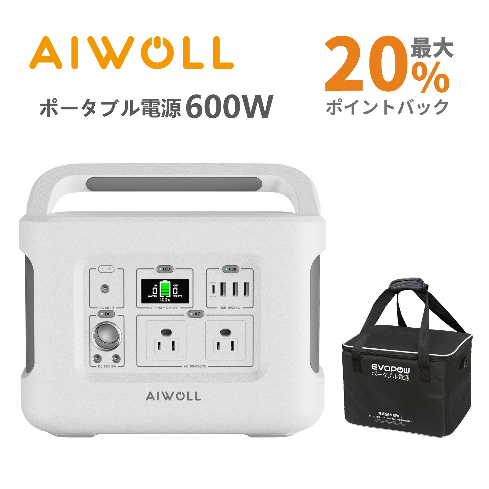 楽天市場】ADKL ポータブル電源 ポータブルバッテリー 大容量