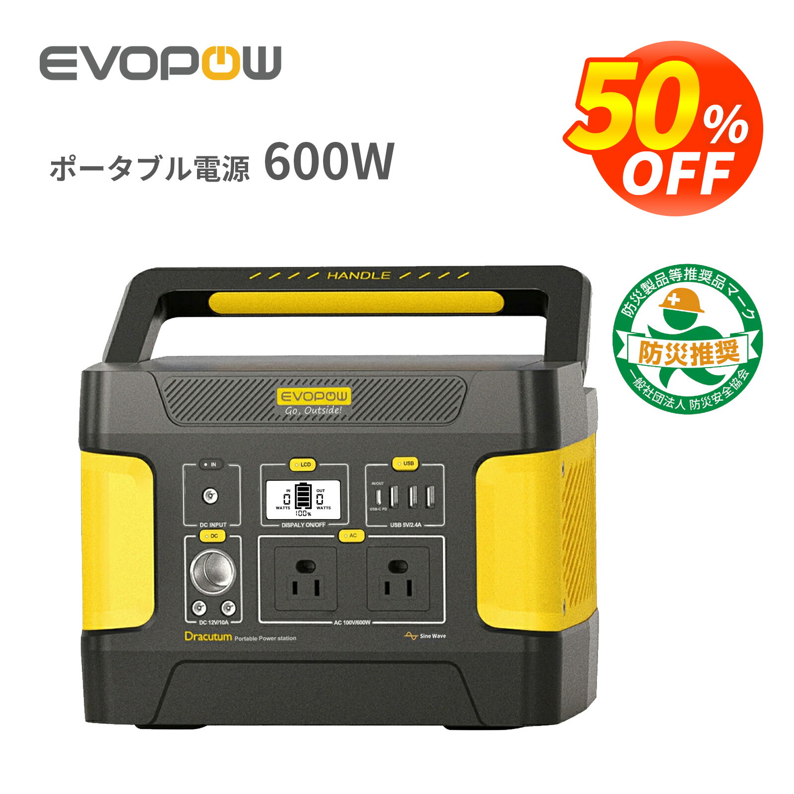 Evopowポータブル電源 リン酸鉄1024Wh AC1000Wサージ2000W Evopow ポータブル電源1000 大容量 1024Wh リン酸鉄リチウム
