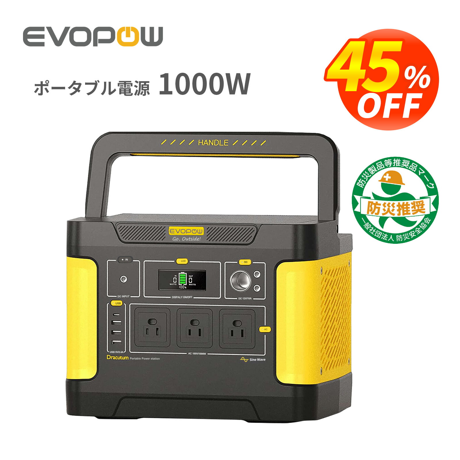 EVOPOW Dracutum 600W ポータブル電源 楽天市場】Evopow ポータブル電源 小型 600W 515Wh 収納袋付き