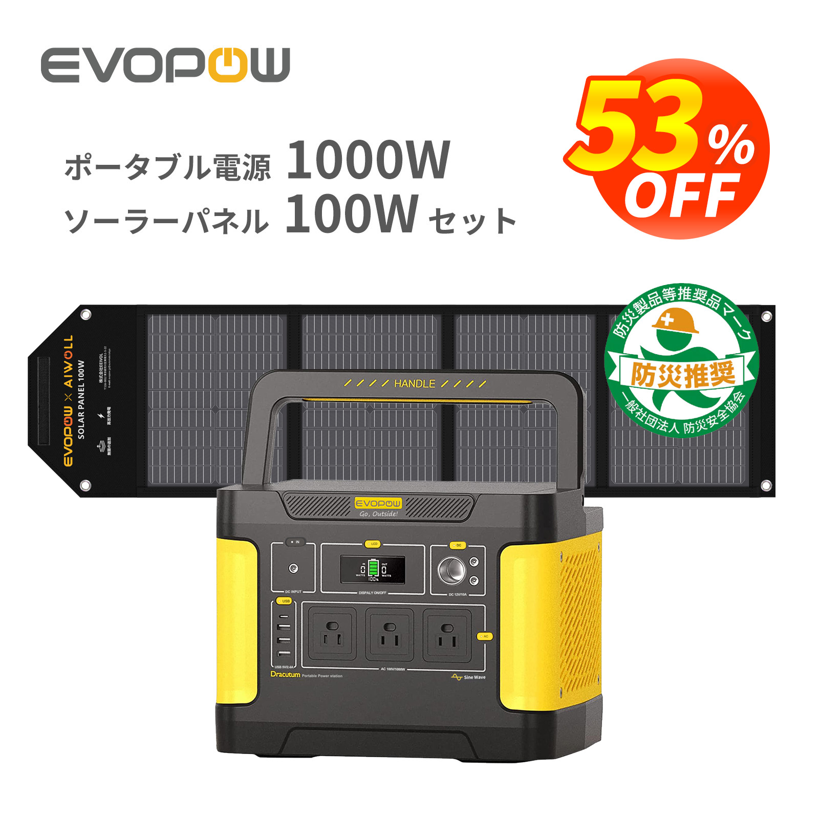 新品EEIVOLポータブル電源-355Wh/110938mAh オリーブドラブ 全新品EEIVOLポータブル電源-355Wh/110938mAh オリーブドラブ