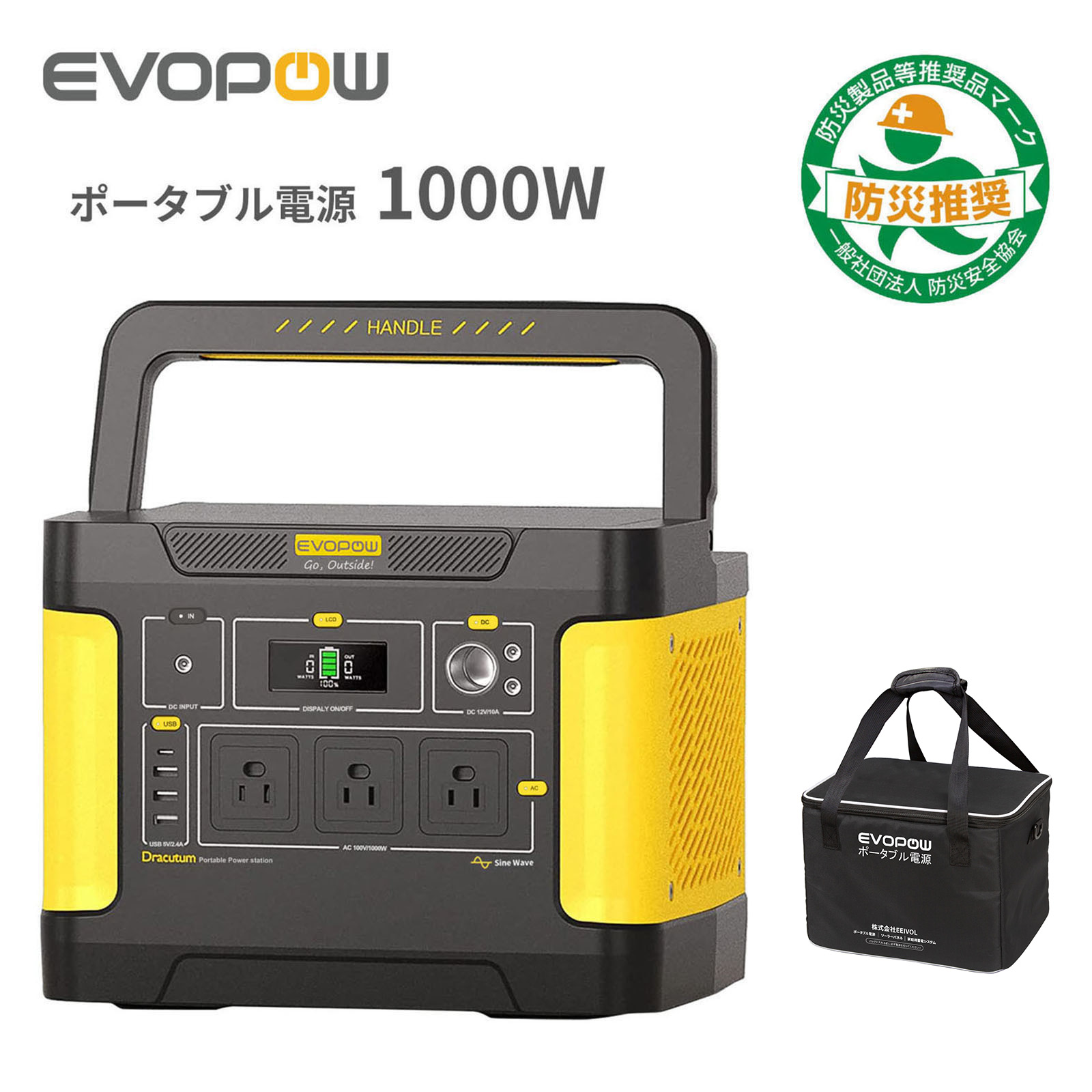 ナ*★様 ポータブル電源 1000Wh リチウムイオン 2時間急速充電 定格12 楽天市場】【P5倍＆74,801円OFFクーポン配布中! 7/26 23:59迄