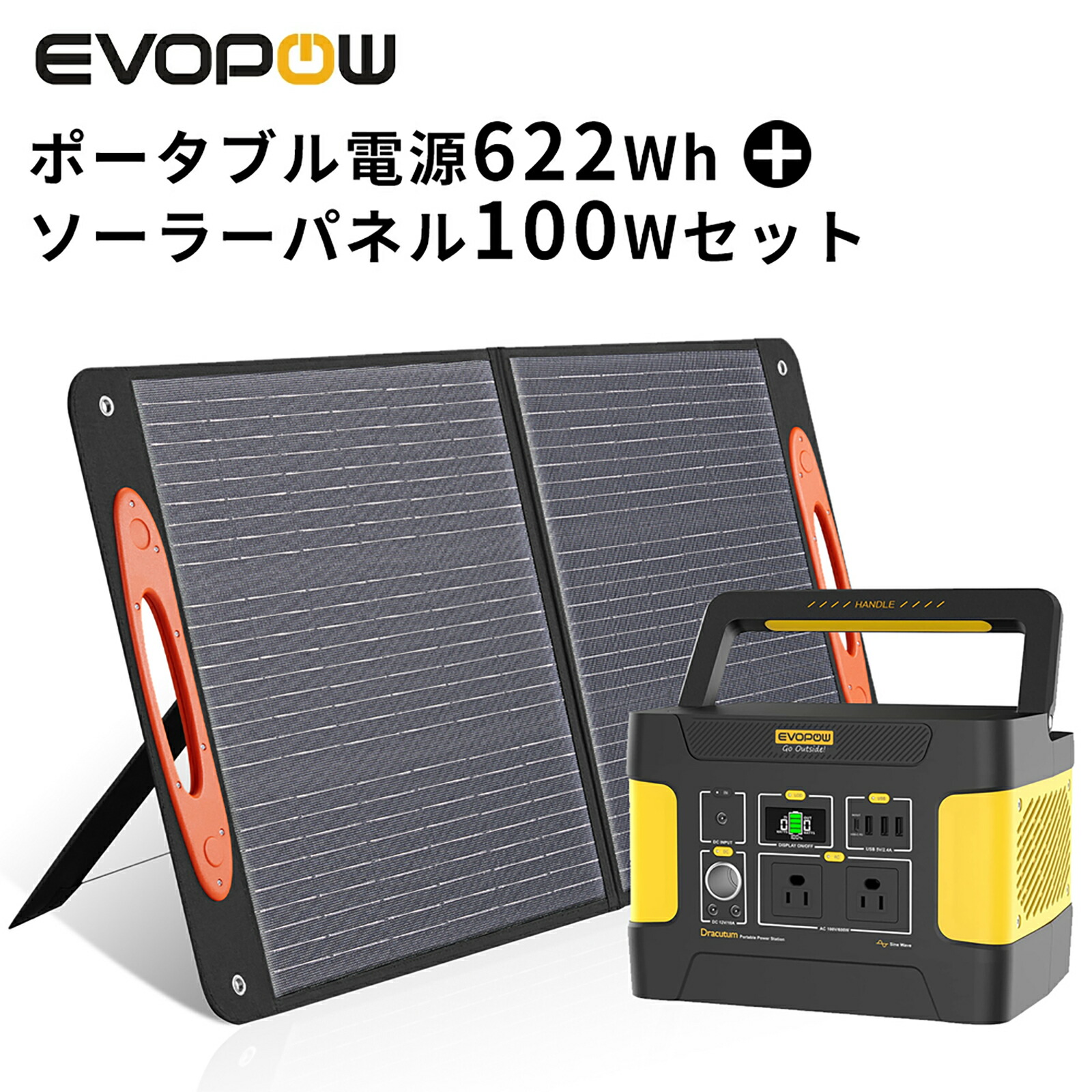 78%OFF!】 Evopow ポータブル電源 ソーラーパネル セット 660W 622Wh 172800mAh ソーラーパネル100W 折りたたみ式  急速充電 非常用電源 太陽光発電パネル 純正弦波 キャンプ用ポータブル充電器 車中泊 防災グッズ アウトドア用 other.ro