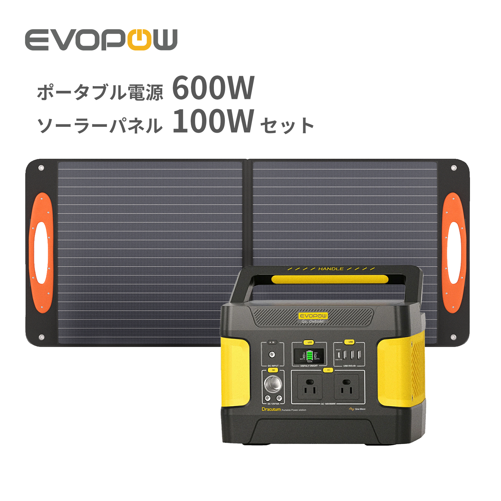 直売販促品 ポータブル電源 600W 非常用 防災 ソーラーパネル充電