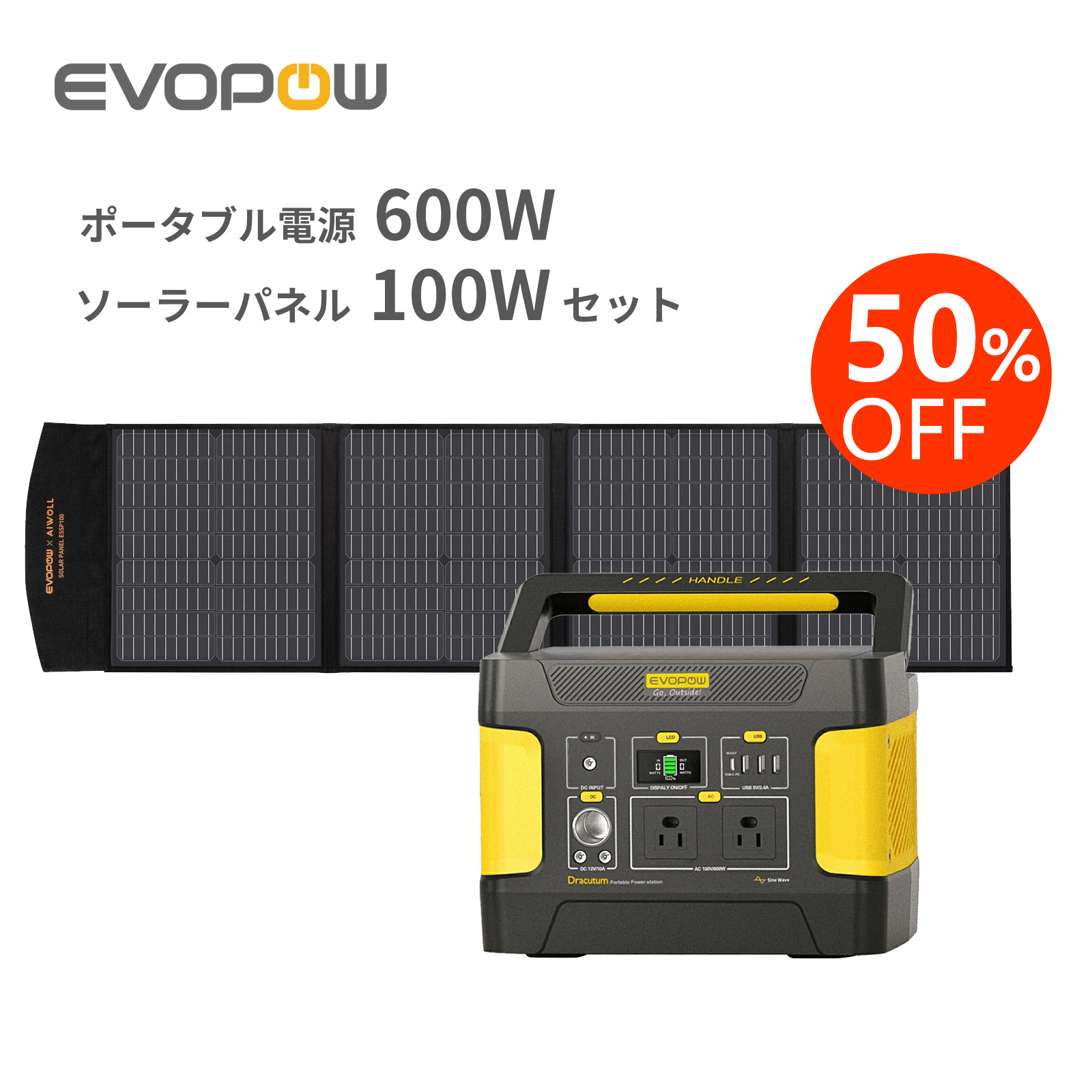 【楽天市場】AIWOLL ポータブル電源リン酸鉄 1531Wh 出力1200W 