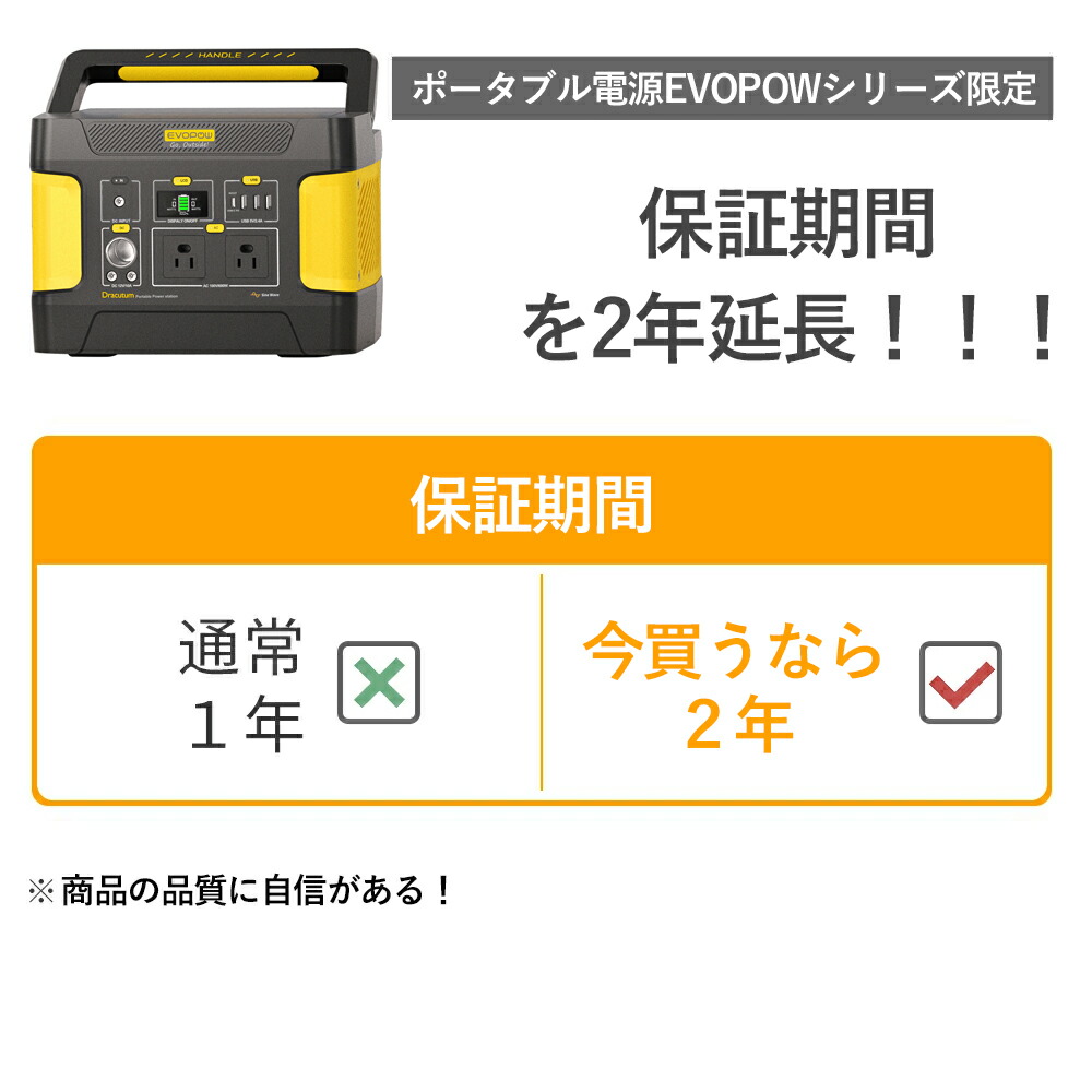 65%OFF!】 EVOPOW大容量ポータブルバッテリー1000W villarce.com.br