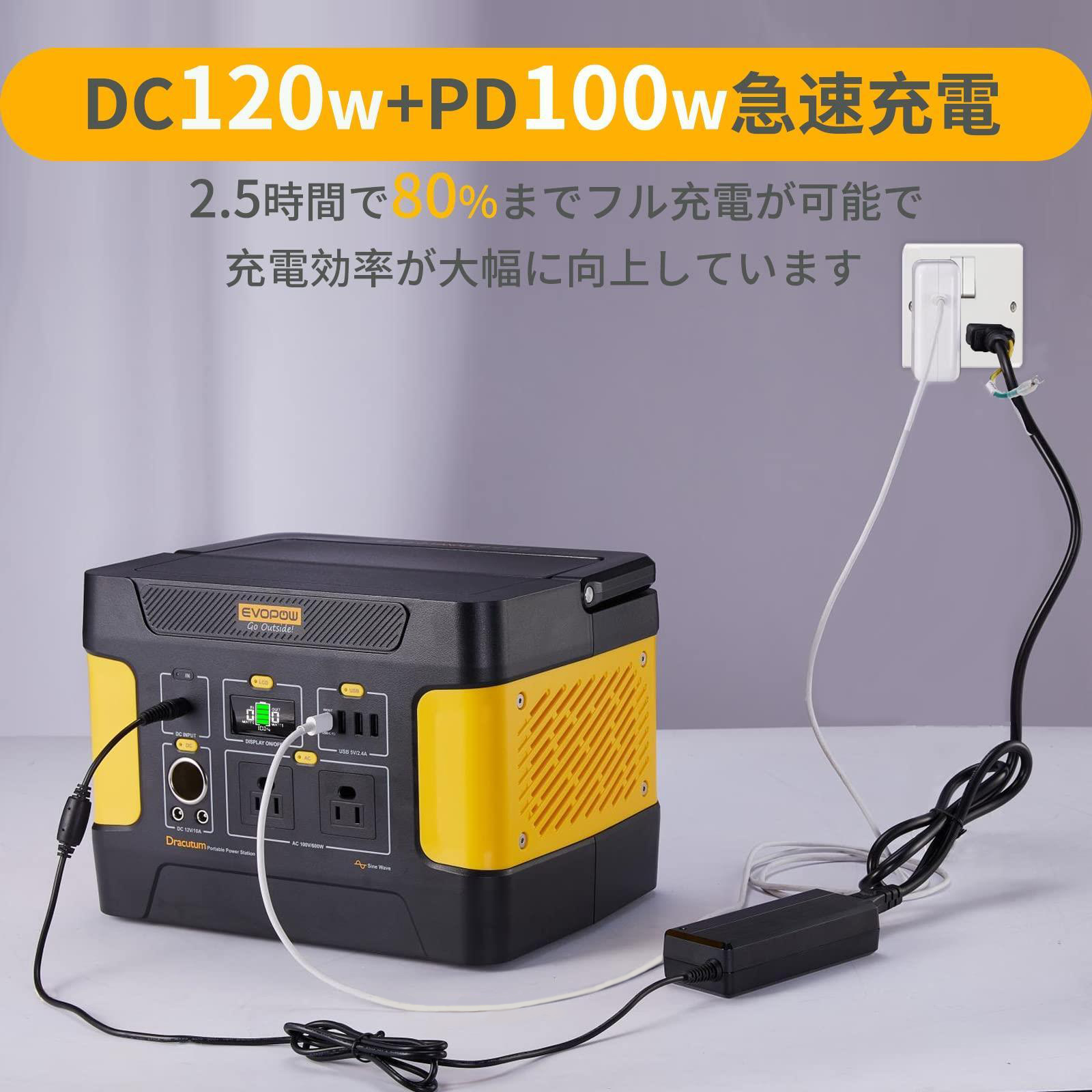 マート Evopow ポータブル電源 大容量 515Wh 600W リン酸鉄リチウム