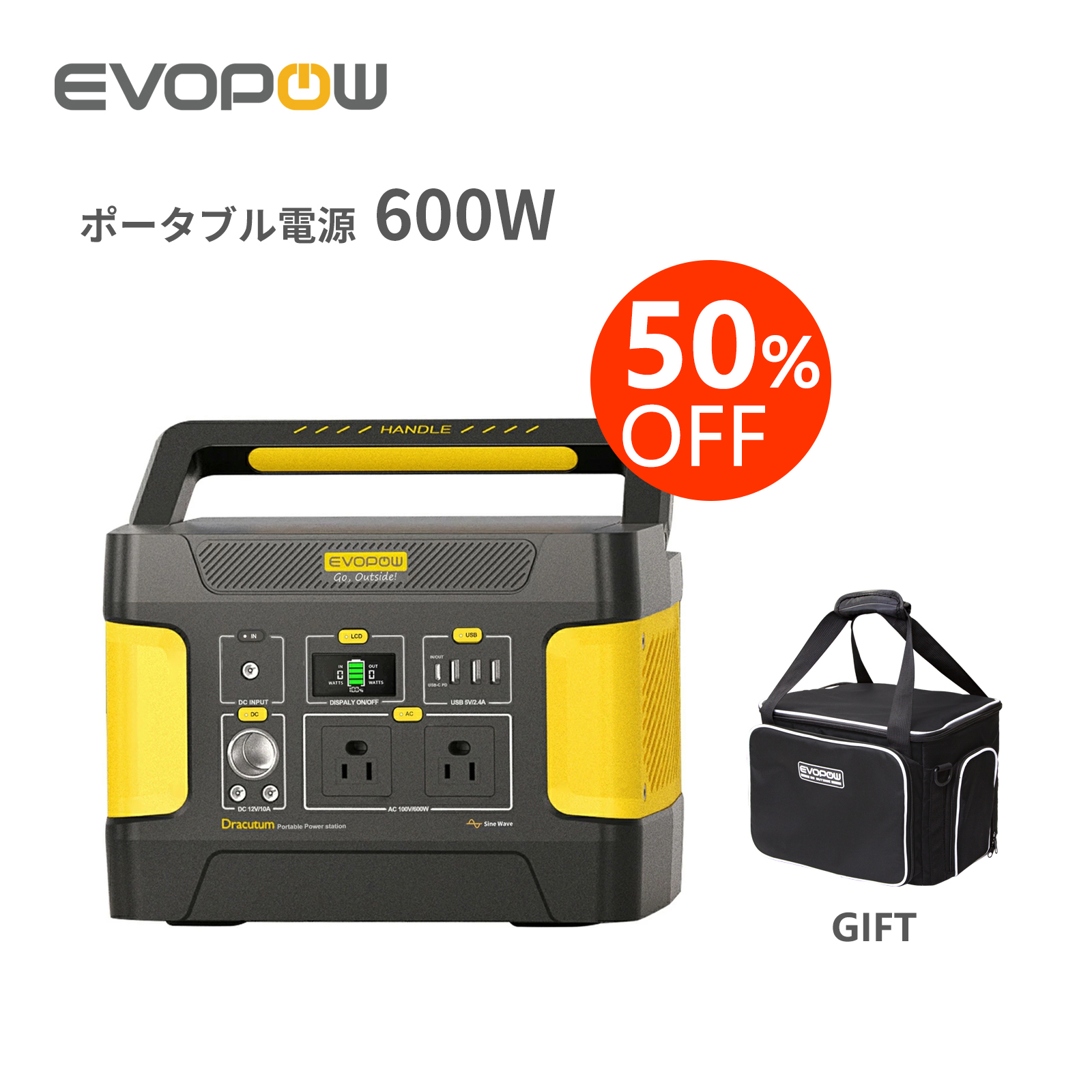 クーポン利用で31,900円】楽天1位13冠達成！Evopow ポータブル電源 大