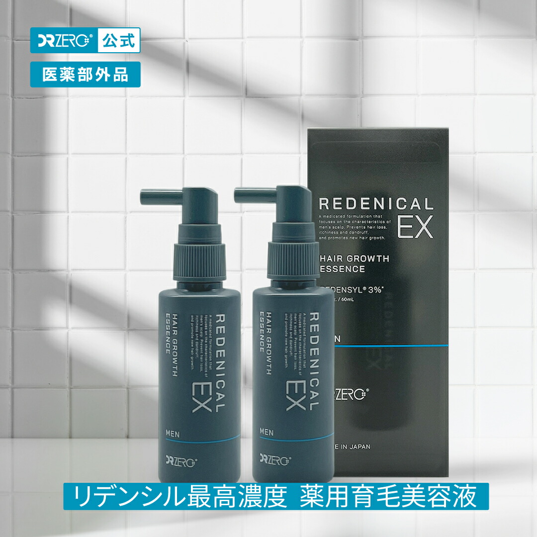 楽天市場】【公式】DRZERO（ドクターゼロ）リデニカルEX ヘアグロース