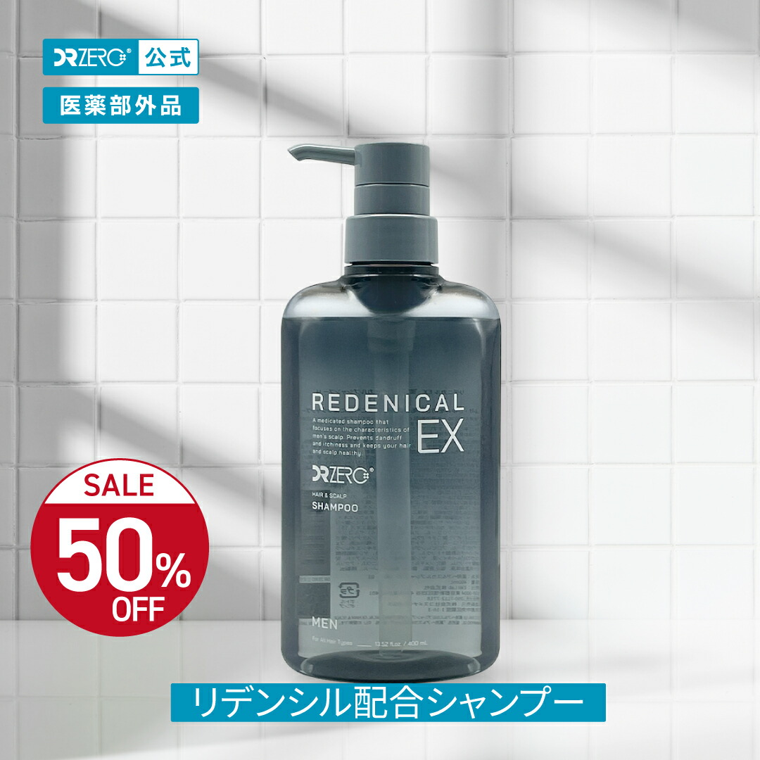 楽天市場】＼スーパーSALE限定50％OFF！！／シャンコンセット女性用