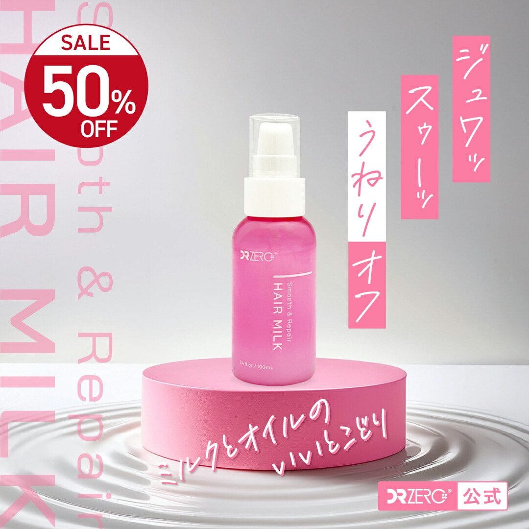 楽天市場】＼スーパーSALE限定50％OFF！！／シャンコンセット女性用