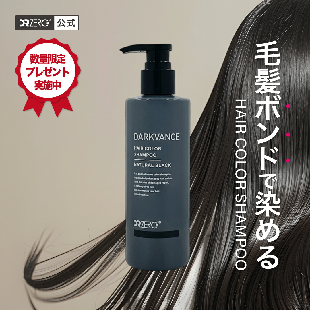 楽天市場】＼スーパーSALE限定50％OFF！！／【公式】DRZERO（ドクター