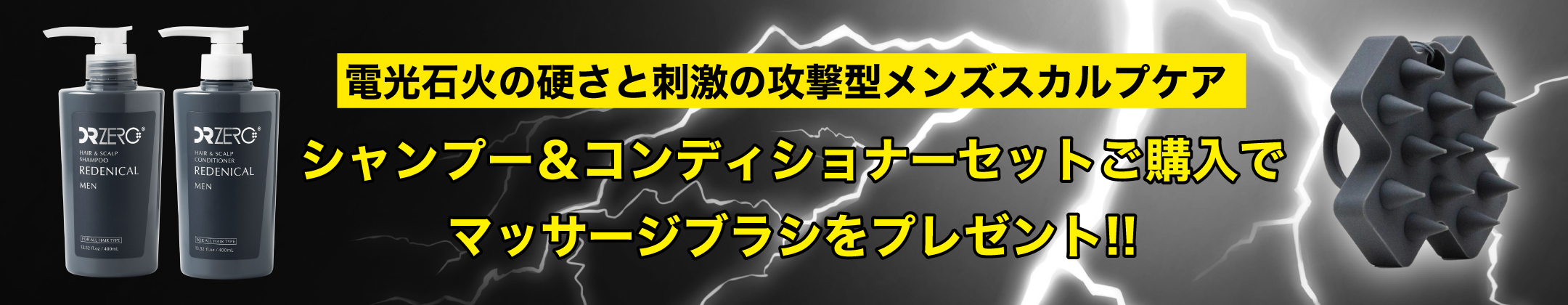 楽天市場】セットは送料無料！！さらにマッサージブラシがついてくる