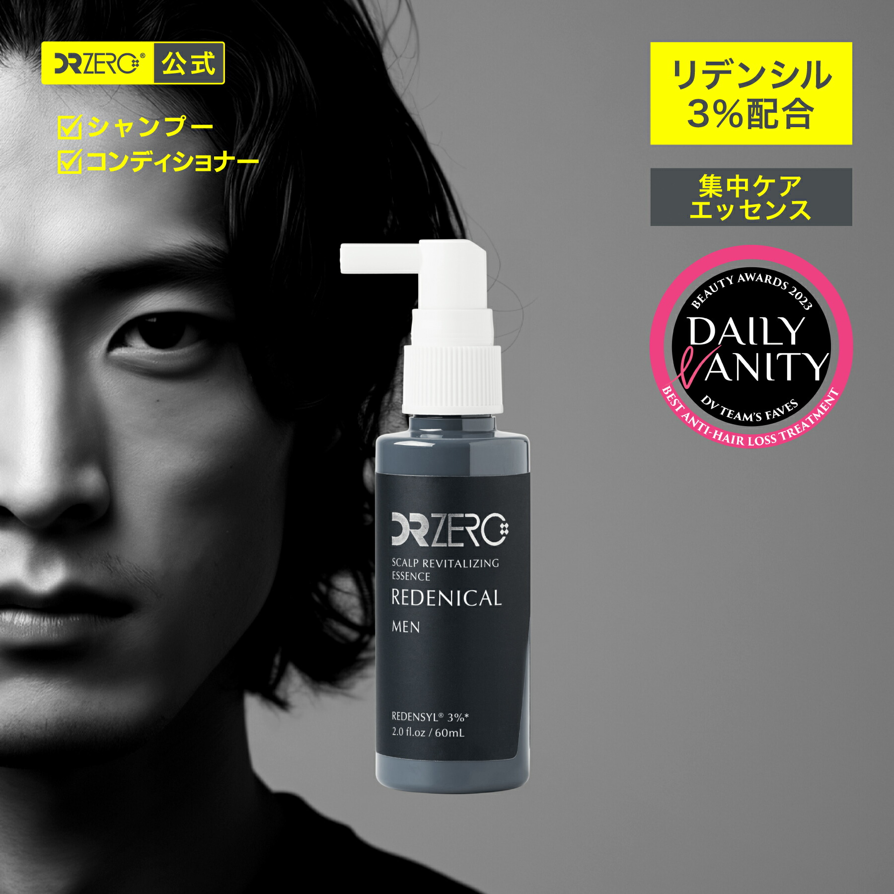 セプテム コンディショナー　レフィル　2本　&シャンプー　レフィル　1本 imgrc0105966916.jpg