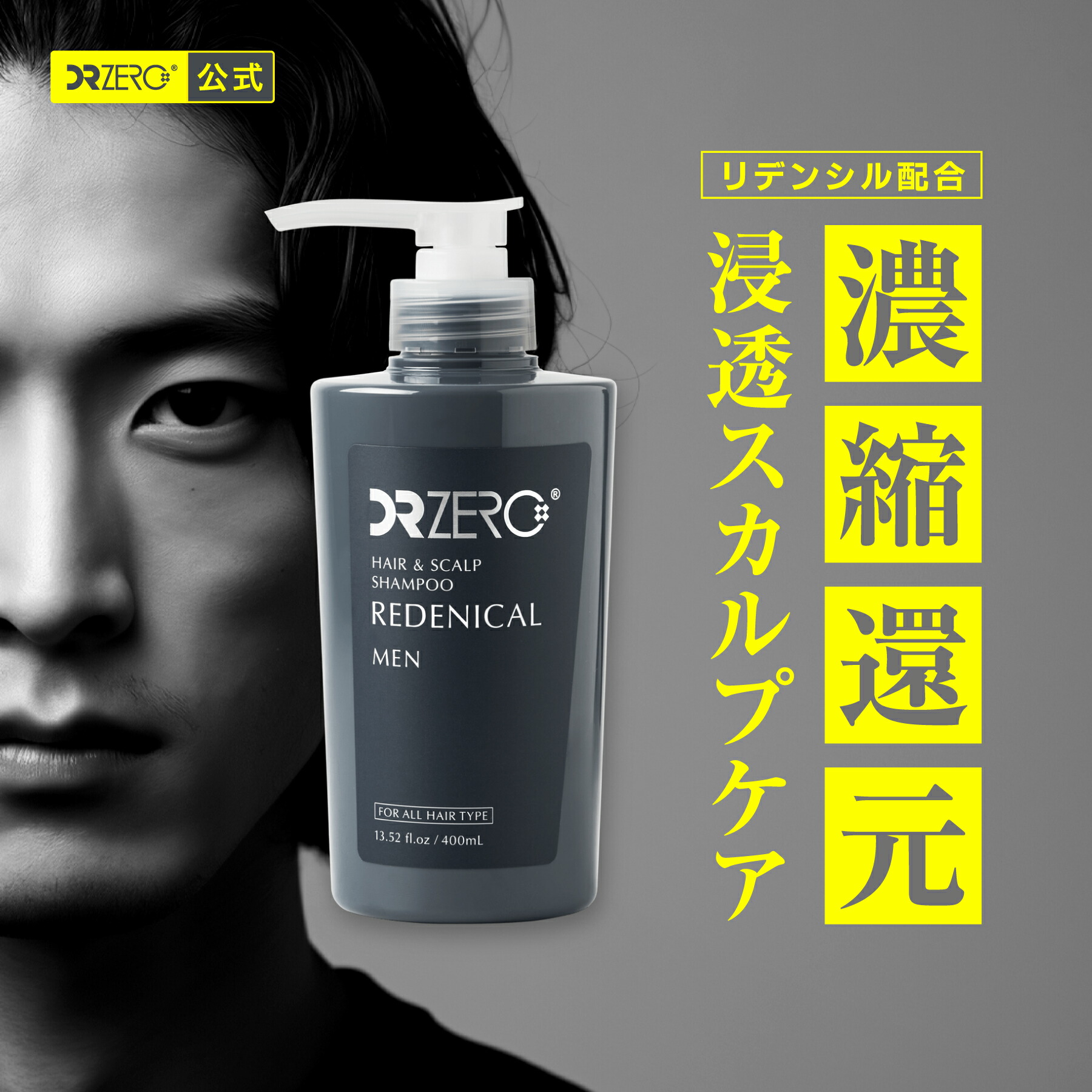 楽天市場】【スーパーSALE限定☆50％オフ！】【公式】DRZERO