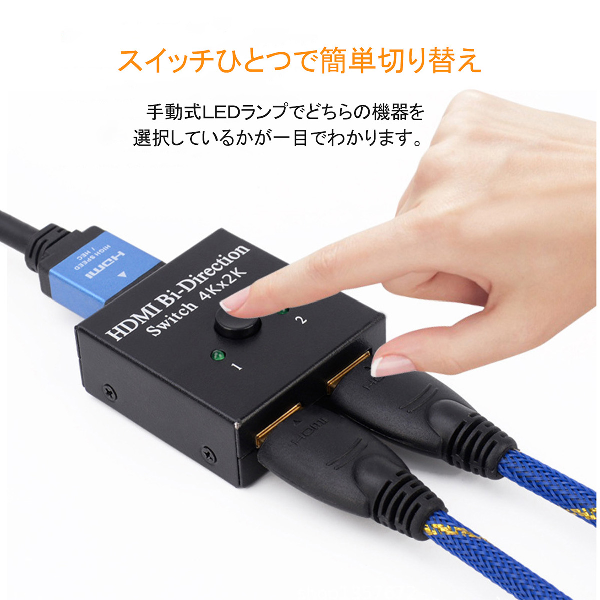 HDMI 切替器 分配器 双方向 4Kx2K 30Hz 1080P 3D hdmiセレクター 4K 3D 1080P対応 1入力2出力 2入力1出力  送料無料