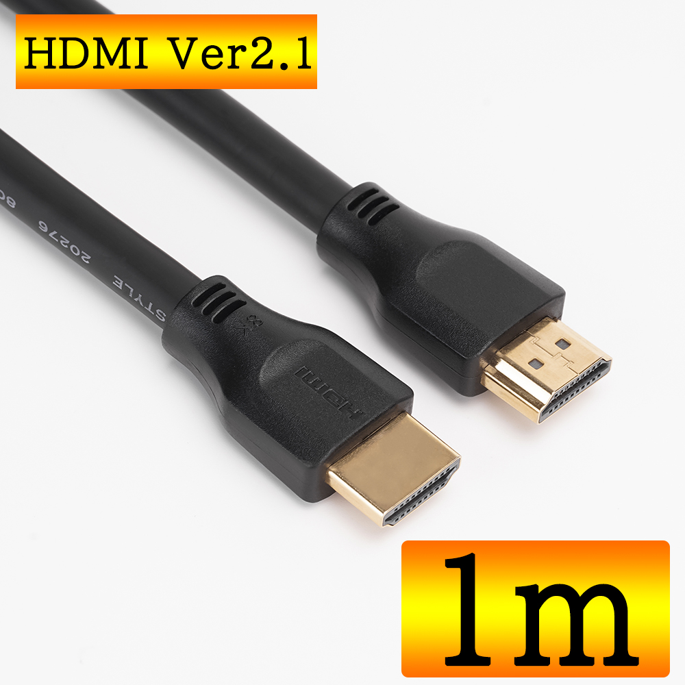 楽天市場】HDMI 2.1 ケーブル 3m HDMIケーブル 【 13時までのご注文