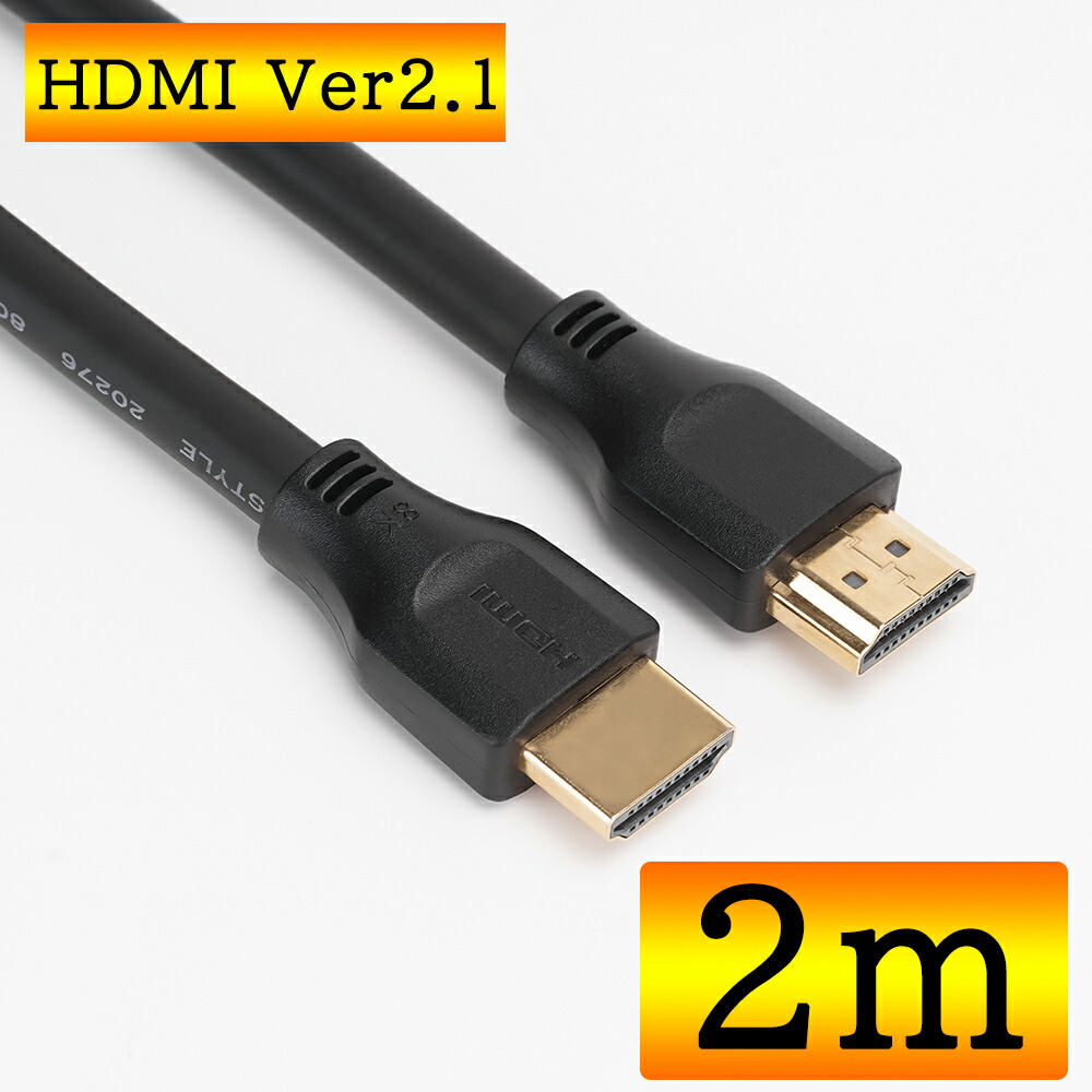 楽天市場】HDMI2.1 切替器 3入力1出力 4K120Hz / 8K 60Hz 電源
