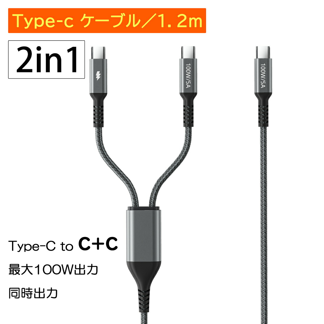 楽天市場】2in1 タイプC高速充電イヤホン変換ケーブル Type-Cイヤホン