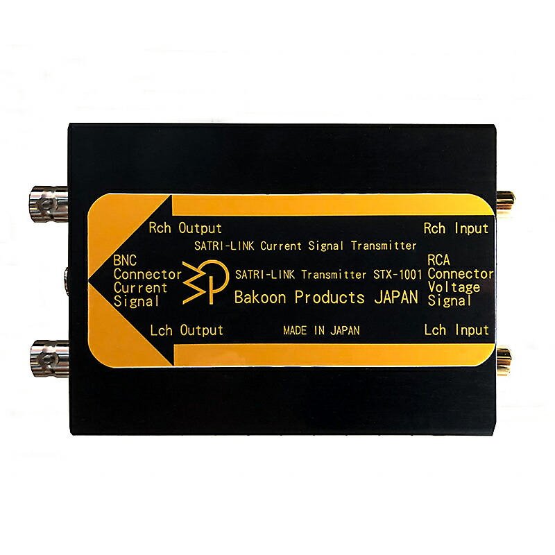 Bakoon Products バクーンプロダクツ STX-1001 SATRI-LINK送信アダプター 電圧信号を電流信号に変換｜Ex AUDIO