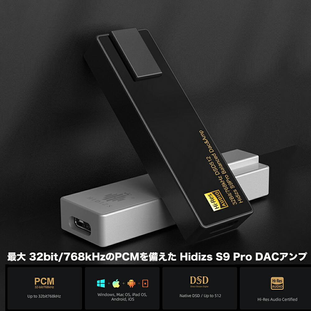 楽天市場】Fidelix フィデリックス CAPRICE DAC/プリアンプ 24Bit