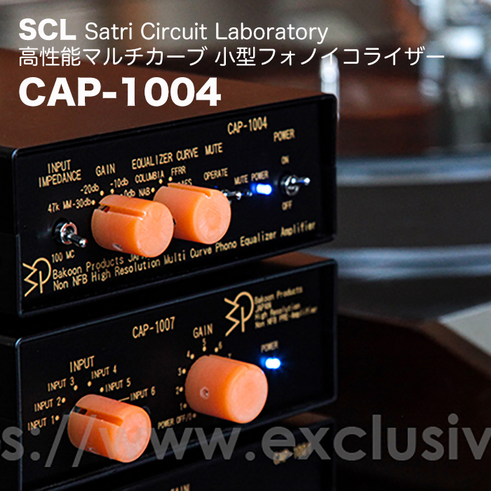 楽天市場】SCL Satri Circuit Laboratory CAP-1002 バクーンプロダクツ