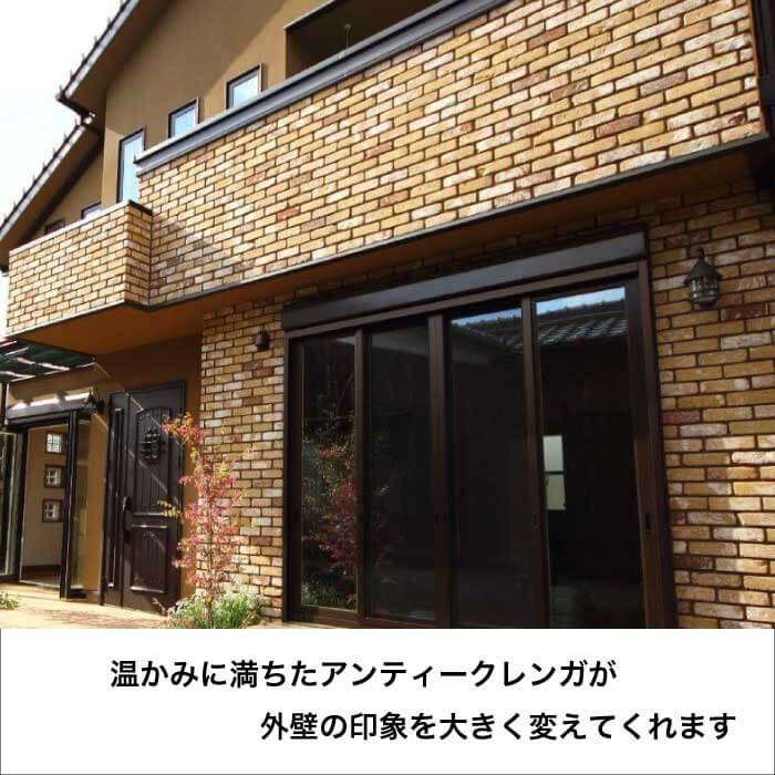 楽天市場 壁用アンティークレンガ アンテウォールシリーズ イエローブラウンミックス 907 ケース販売 56本入 ヴィンテージ 黄色 茶 レンガタイル ブリックタイル ブルックリン スライスレンガ 古レンガ 外構 外壁 エクステリア Diy エクステリアショップ セラコア