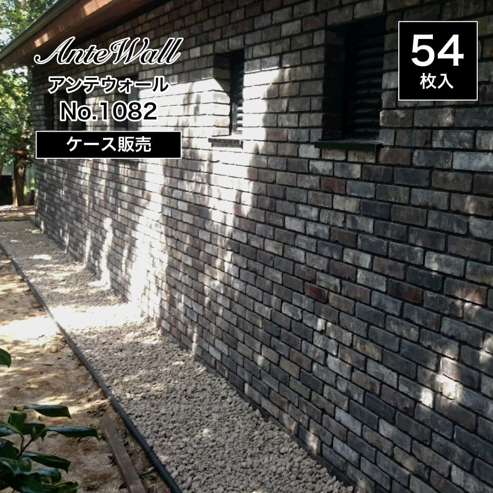 雨の日の上滑りを説き明かす！御気に入りの石の肌理はそのまま残す、目立たない豪然たる防滑剤