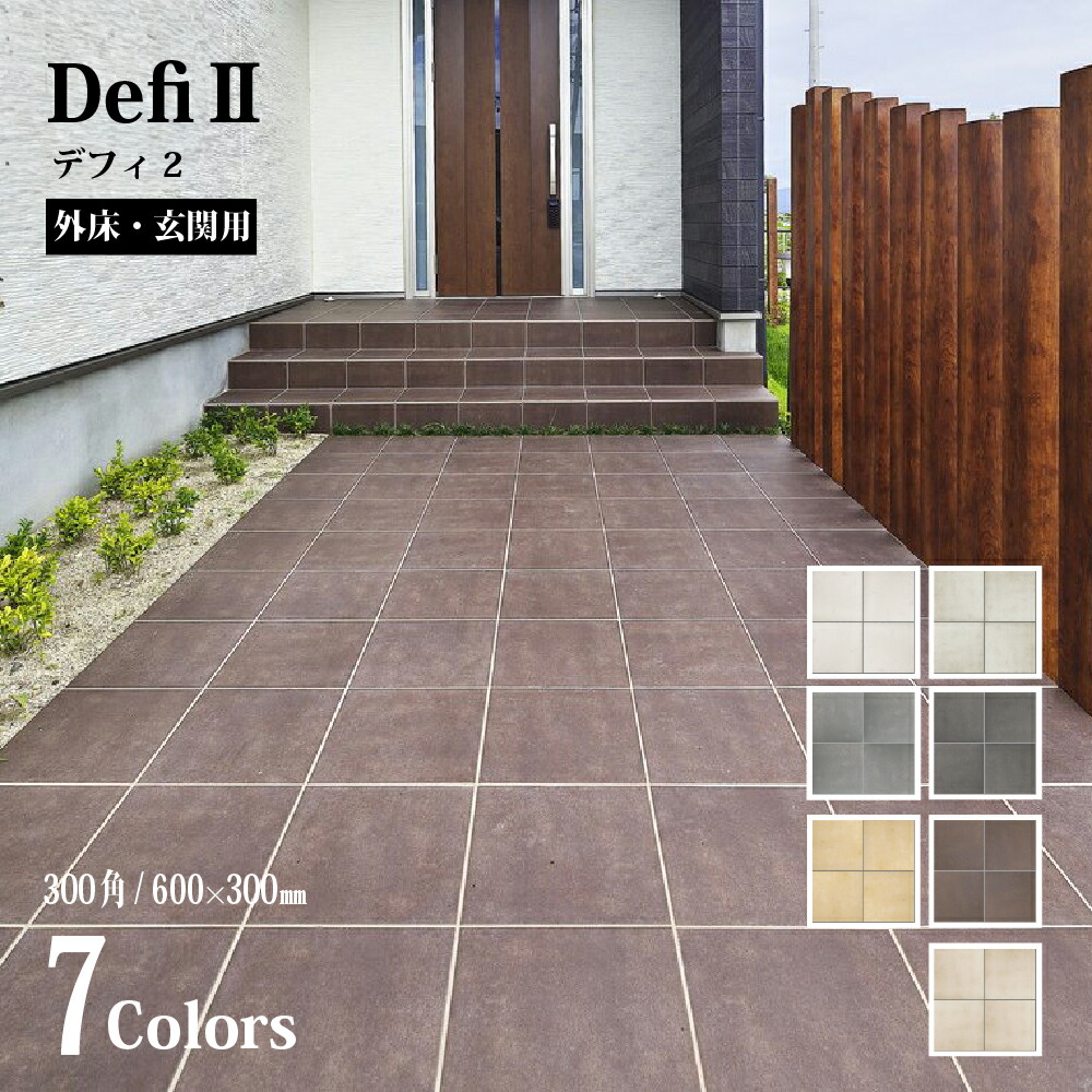 楽天市場】INAX(イナックス)外装床用タイル300角平 グレイスランド IPF