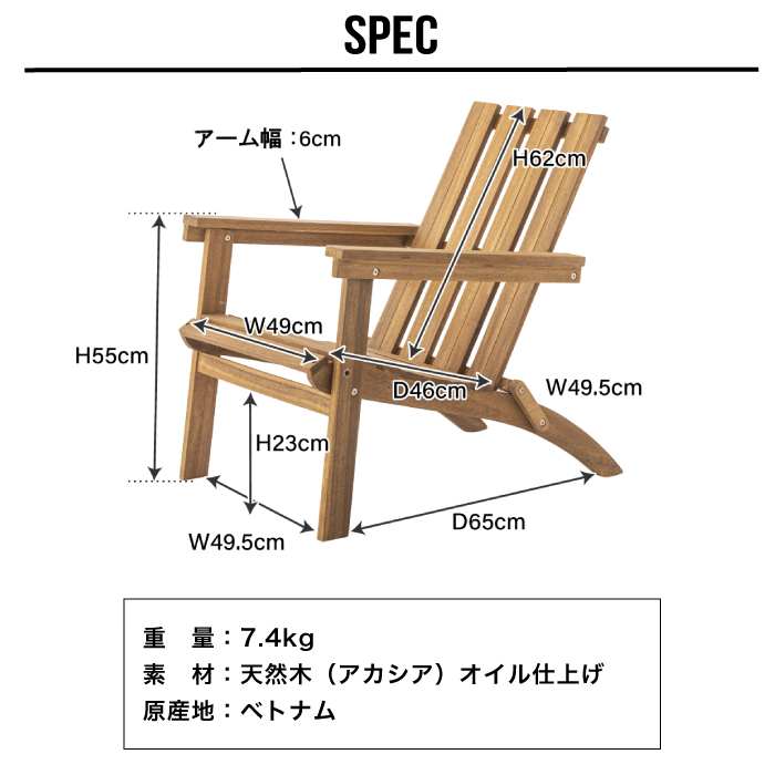 チェア 椅子 折り畳み 木製 アカシア アウトドア ベランダ ガーデン エクステリア 屋外 家具 ルームエッセンス Room Essence フォールディングチェア W59 5xd80xh78 5cm septicin Com