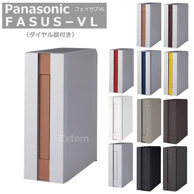 楽天市場】【郵便ポスト 縦型 ダイヤル錠なし】Panasonic パナソニック