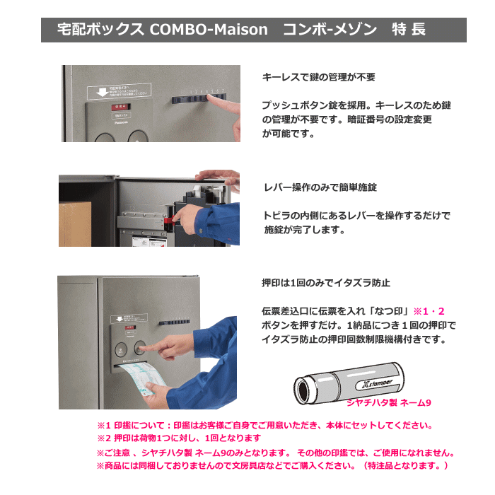 Panasonic パナソニック Combo専用ポール Ctnr00cs サインポスト フェイサス フラットタイプ 10色選択 宅配ボックス コンボ メゾン Combo Maison ハーフタイプctnr4130 4色選択 septicin Com