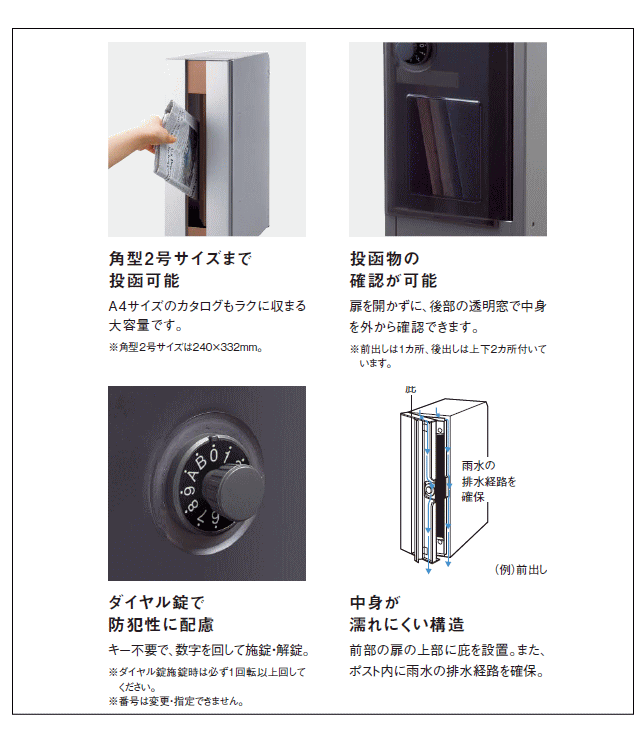 楽天市場 ダイヤル錠付き パナソニック サインポストフェイサス Vl 後出し 前出し選択可能 エクテム オンラインショップ