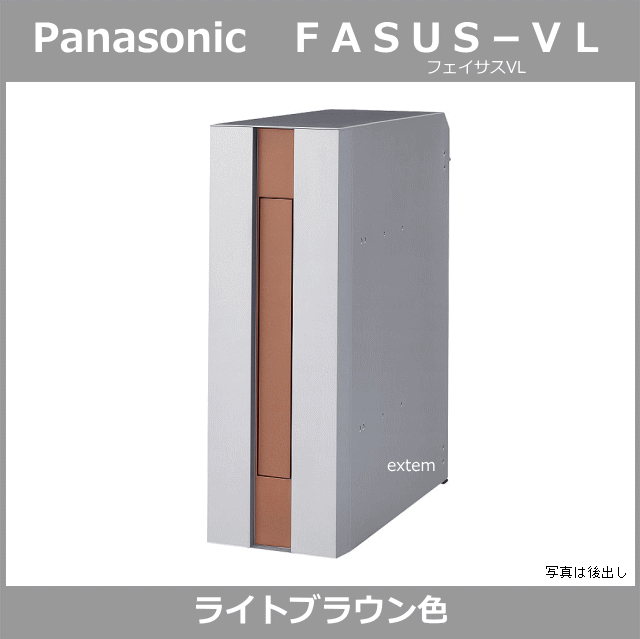 Panasonic サインポスト フェイサス ポスト 郵便 住友林業 外構+spbgp44.ru