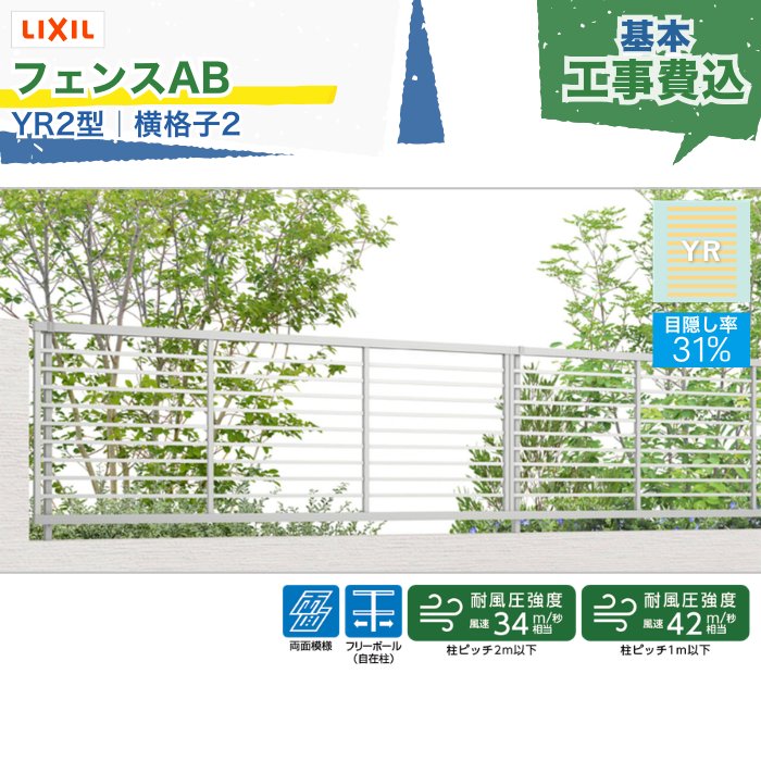 工事付き添い人商いものについて