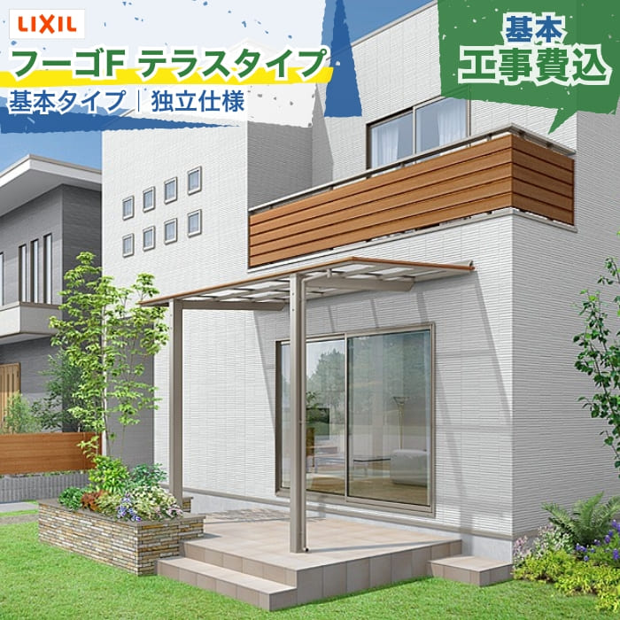 工事付き添い人商いものについて
