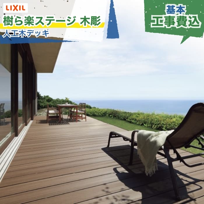 工事付き添い人商いものについて