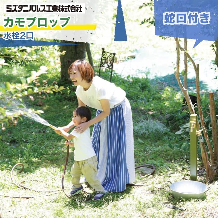 工事付き添い人商いものについて