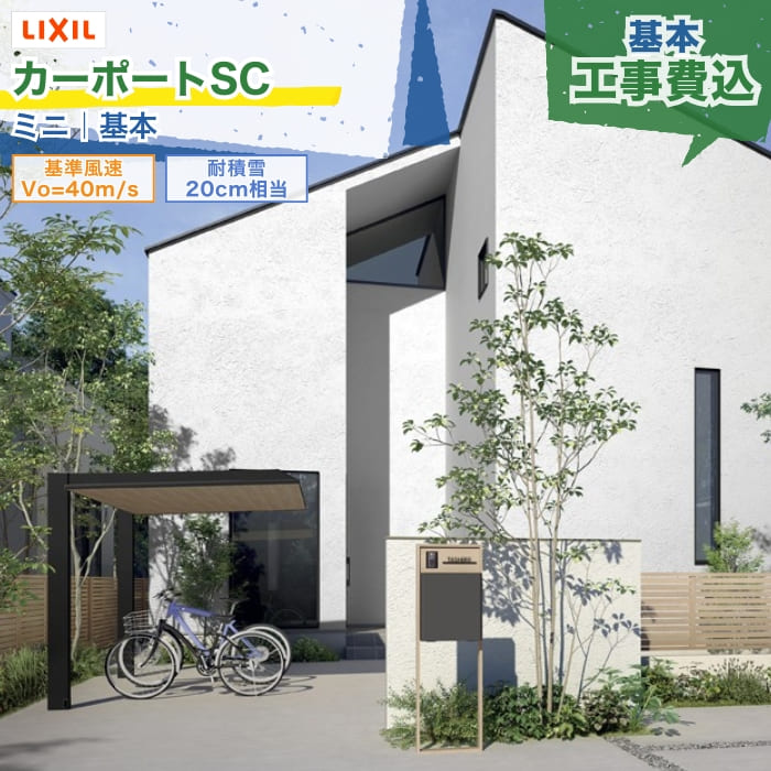 工事付き添い人商いものについて