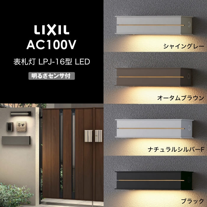 工事付き添い人商いものについて