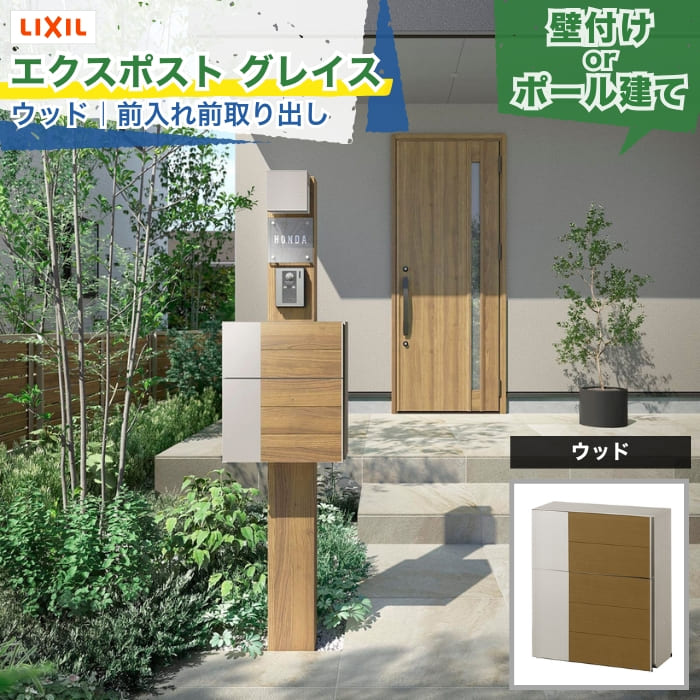 工事付き添い人商いものについて