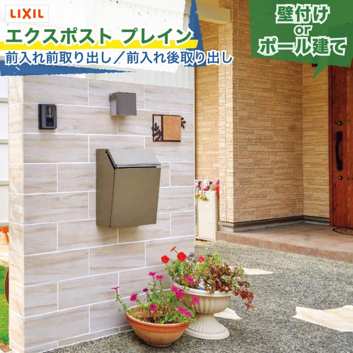 工事付き添い人商いものについて