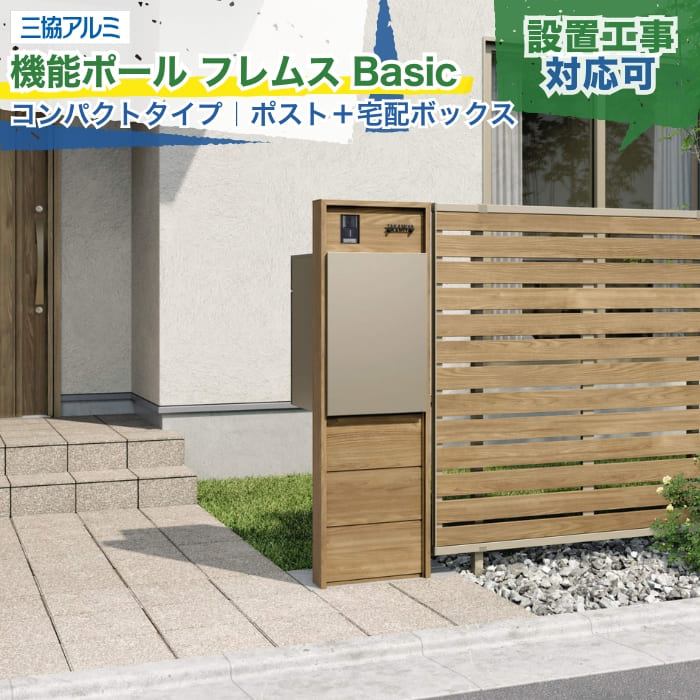 工事付き添い人商いものについて