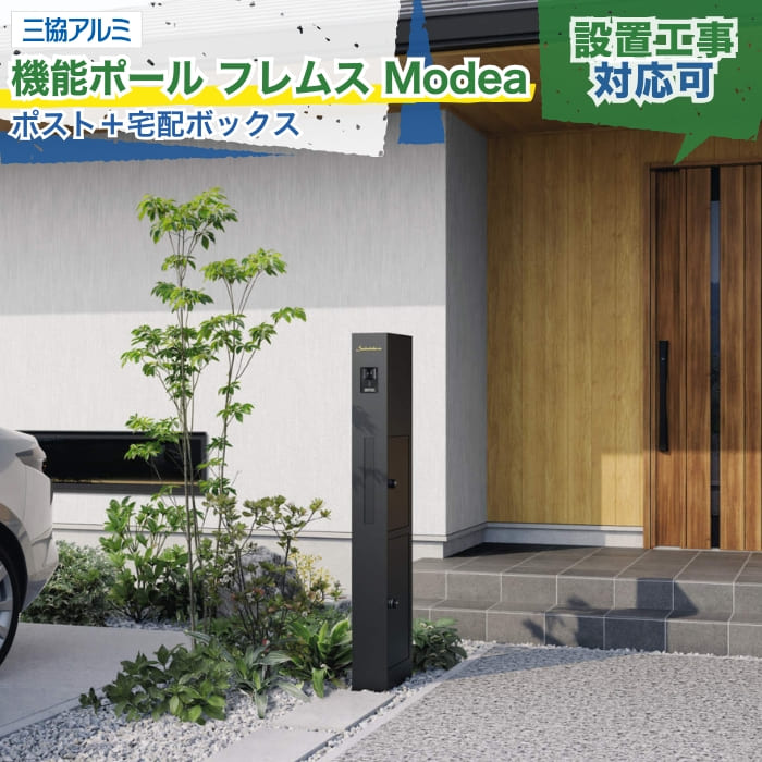 工事付き添い人商いものについて