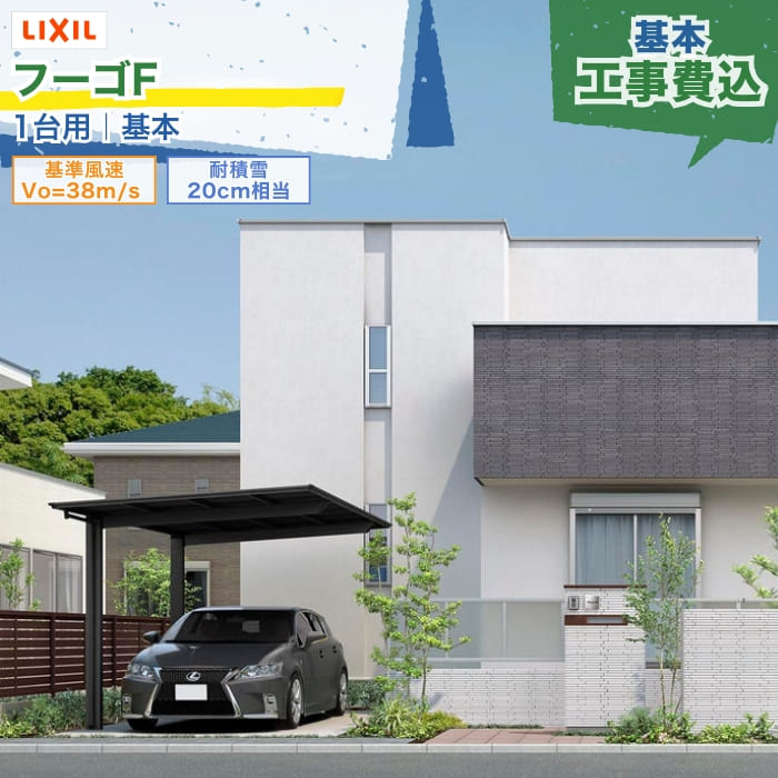 工事付き添い人商いものについて