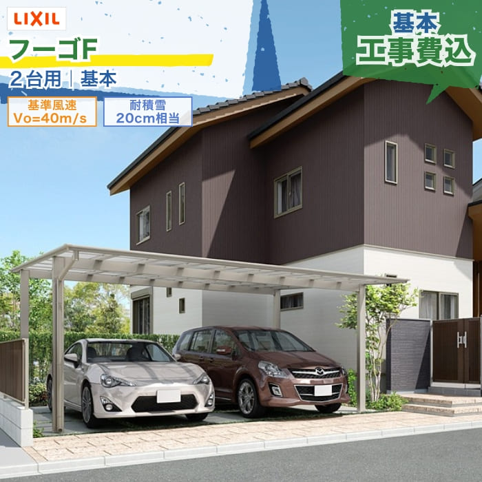 工事付き添い人商いものについて