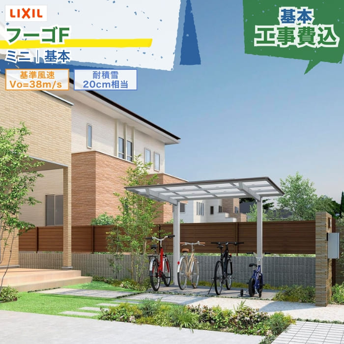 工事付き添い人商いものについて