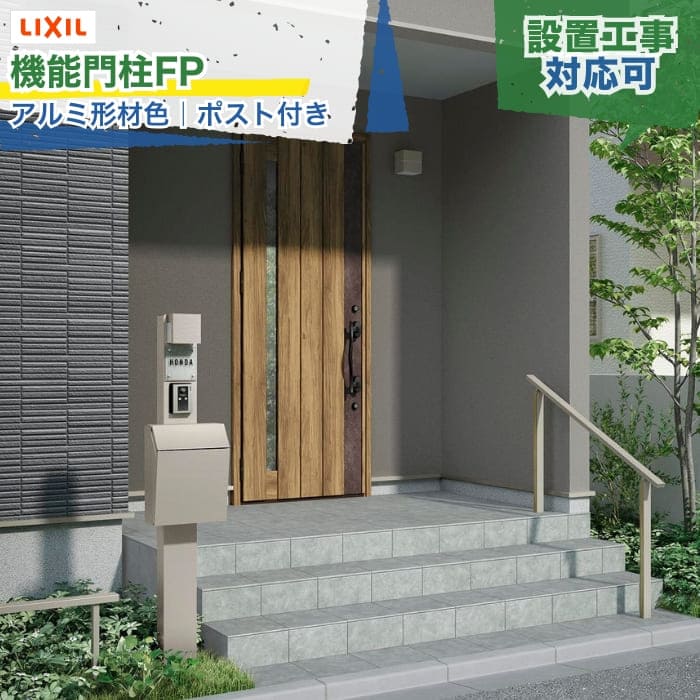 工事付き添い人商いものについて